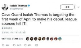 雅虎名记最新爆料,揭秘体育界重大事件背后真相